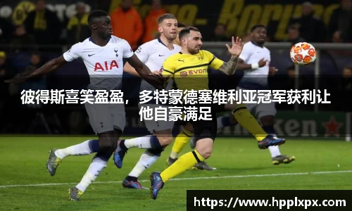 米兰