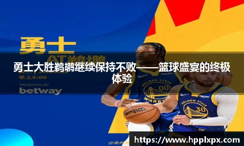 米兰体育官网