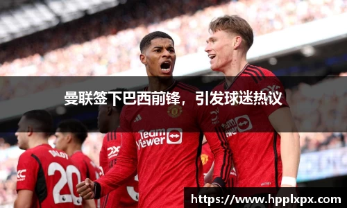 米兰