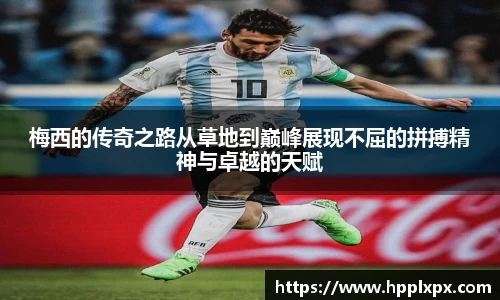 米兰