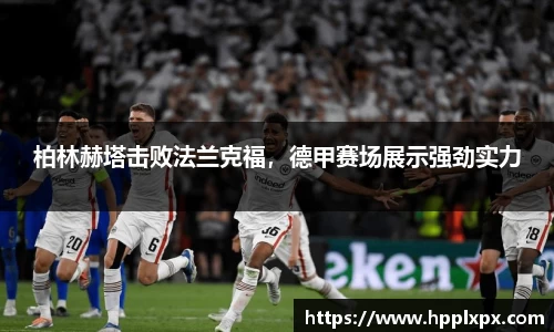ac Milan