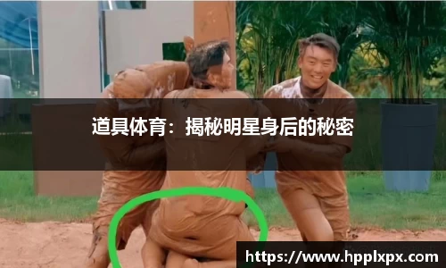 米兰体育官网
