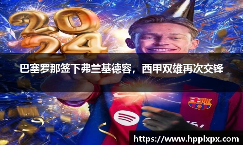 米兰体育