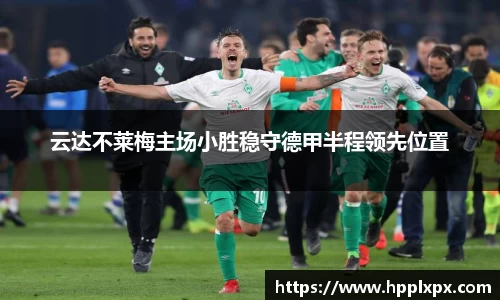 米兰