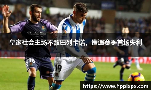 米兰体育官网