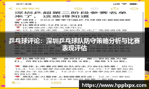 米兰