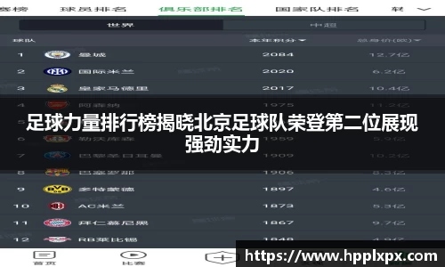 米兰体育官网