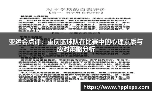 米兰体育
