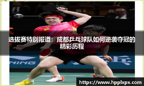 米兰体育官网