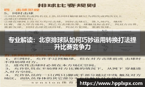 米兰体育