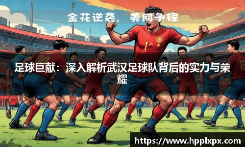 米兰体育官网