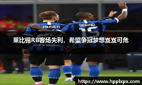 ac Milan