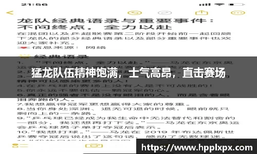米兰体育官网