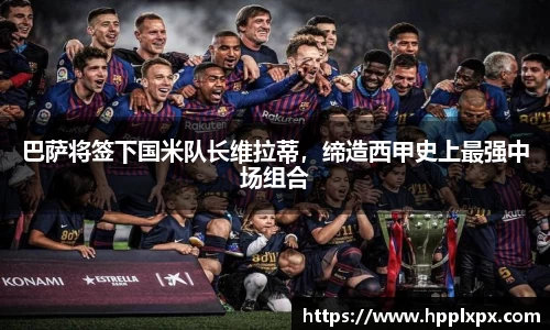 ac Milan