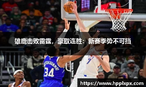 米兰体育
