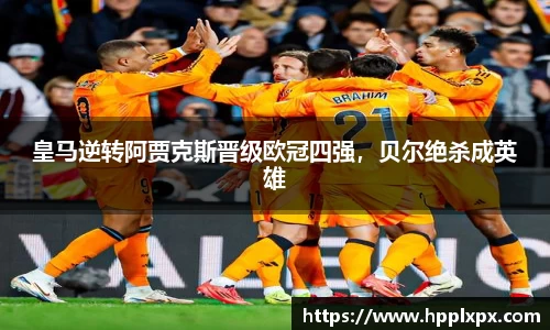米兰体育