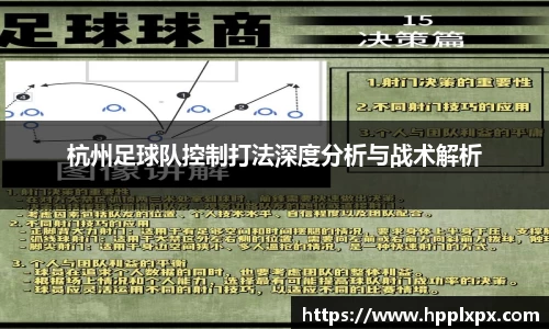 米兰体育