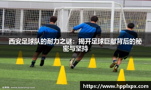 米兰体育