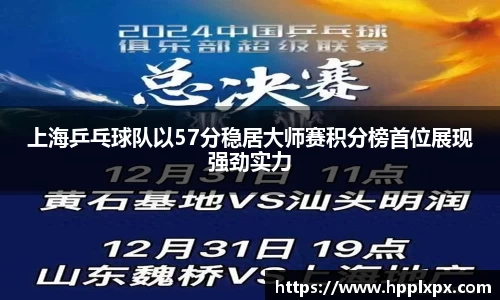 米兰体育