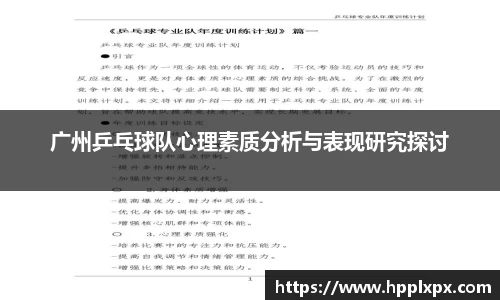 米兰体育