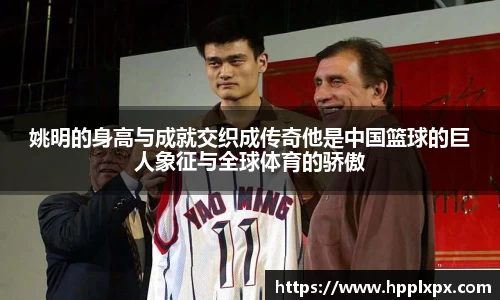 ac Milan