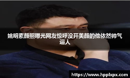 米兰体育官网