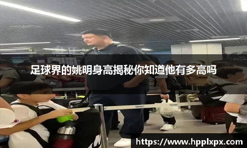 米兰体育