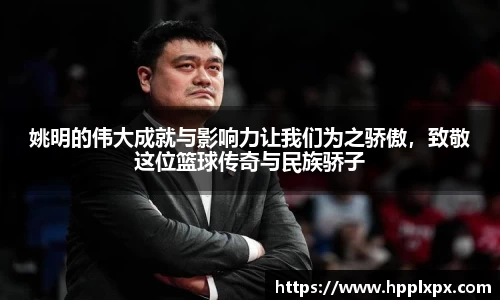 米兰