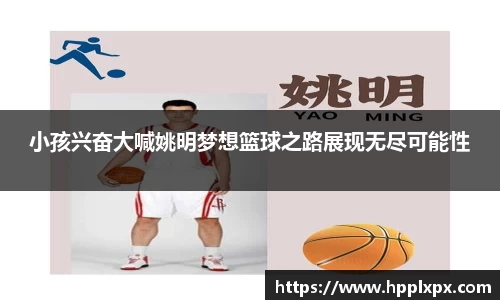 米兰