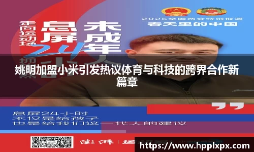 米兰体育