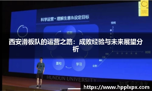 米兰体育官网