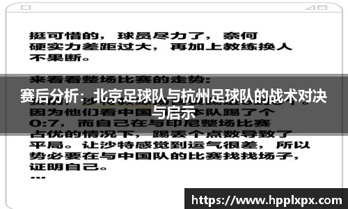 米兰体育