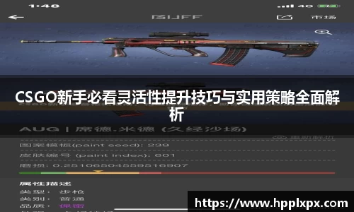 米兰