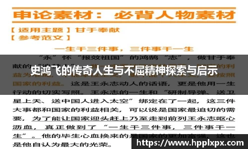 米兰