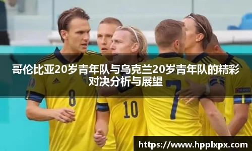 米兰