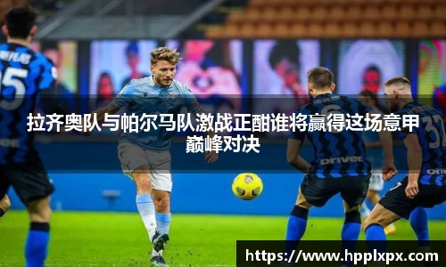 米兰