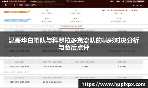 米兰