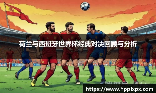 ac Milan