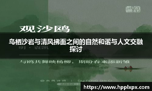 米兰