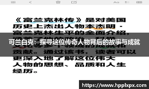 米兰