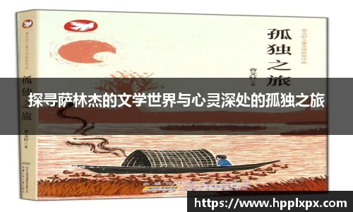 米兰