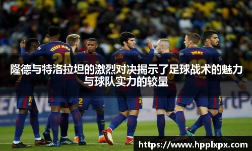 米兰体育