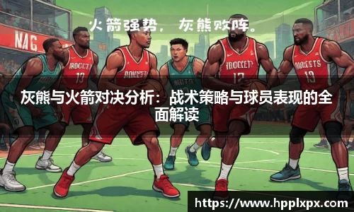 米兰