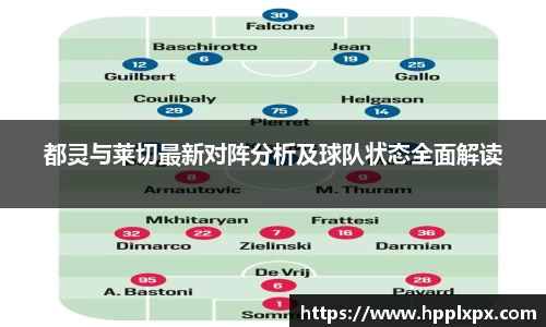 ac Milan