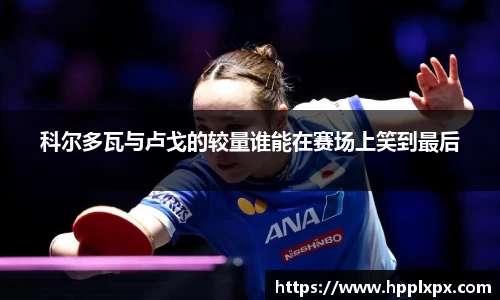米兰体育官网