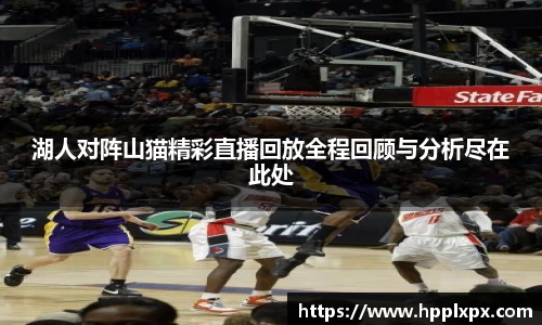 米兰体育官网