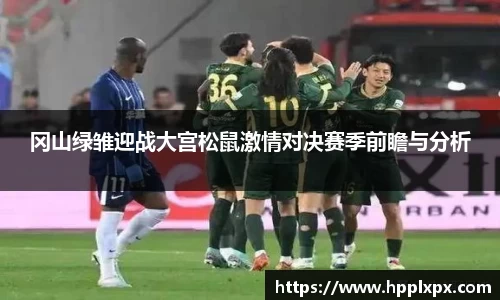 ac Milan
