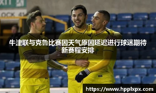 米兰