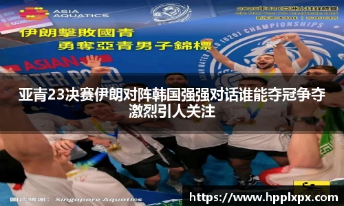 米兰体育