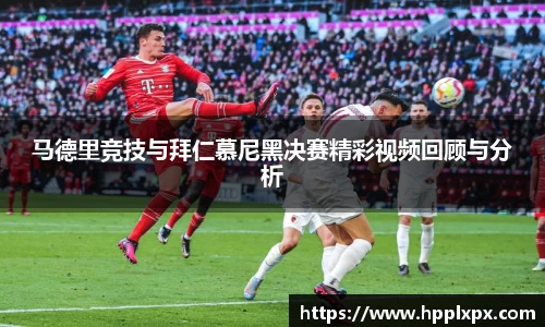 米兰体育